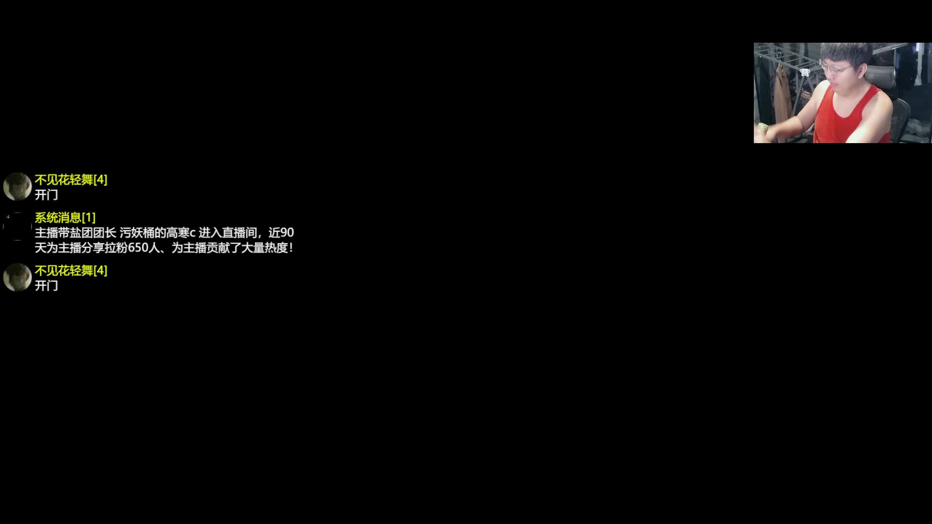 热情开场问候观众晚上好