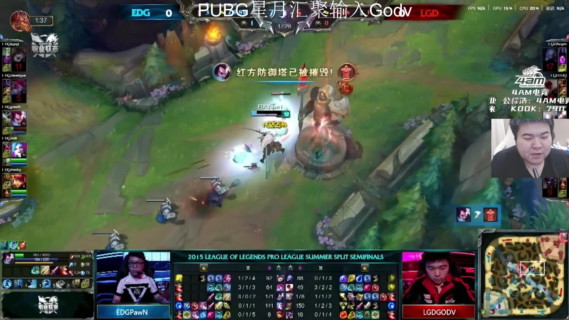 GODV大招命中四人全场惊叹