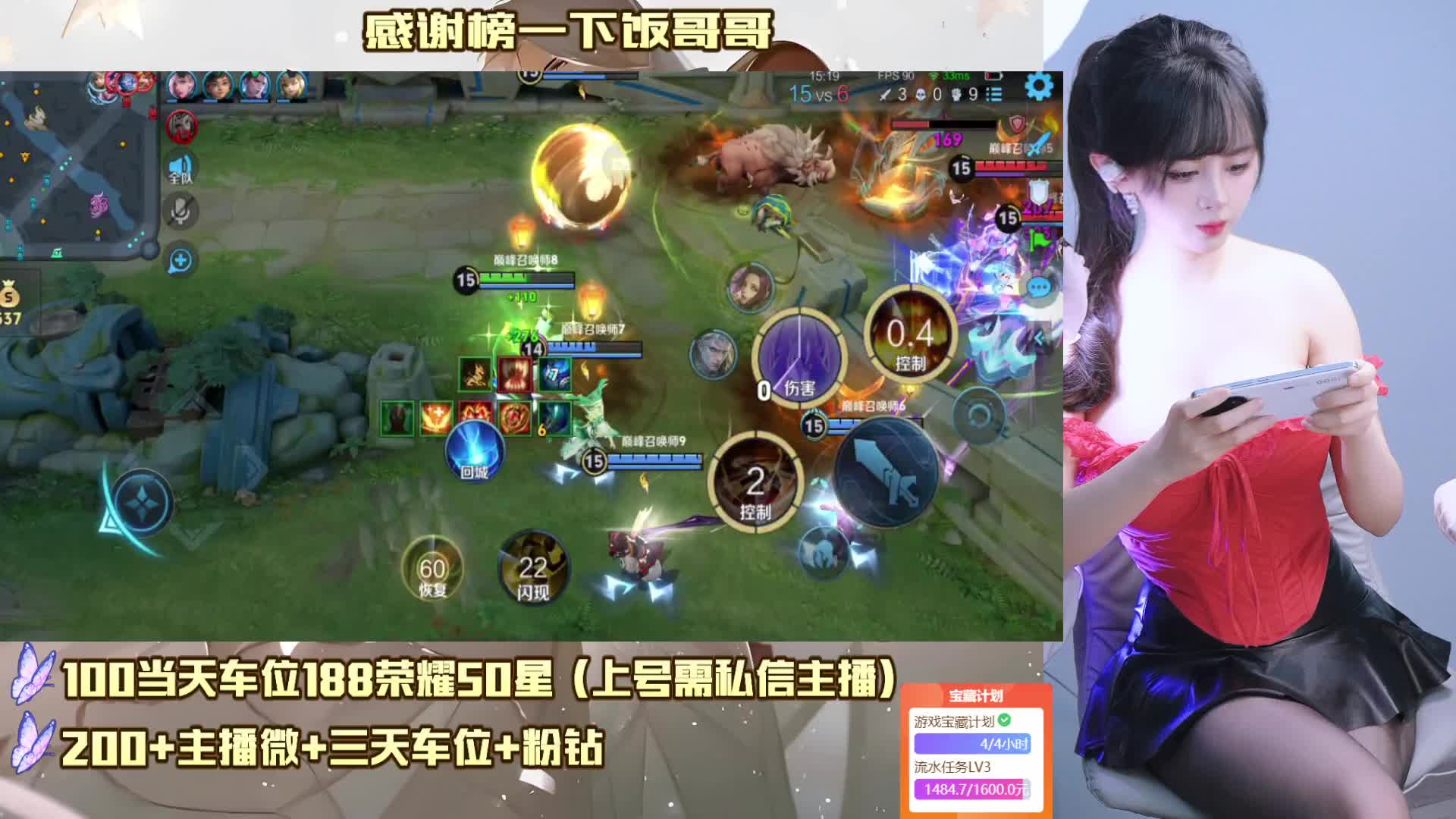 周瑜推高地摧毁水晶获胜