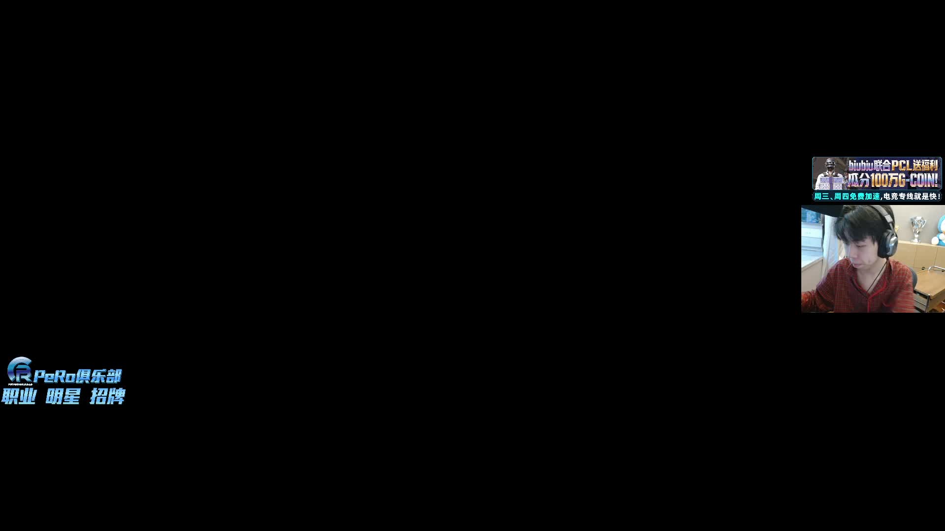 游戏加载时惊叫出声