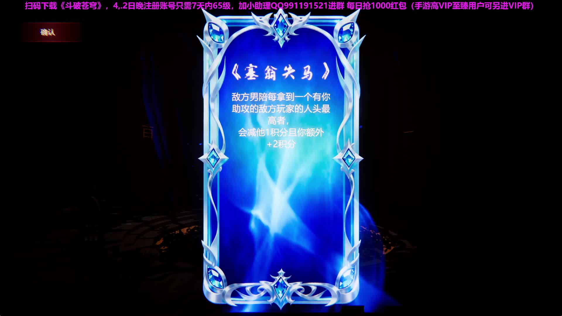 观众狂刷1974求放歌庆祝