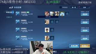 不知火舞擊敗嬴政操作驚艷