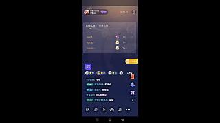 宣布下播并道晚安
