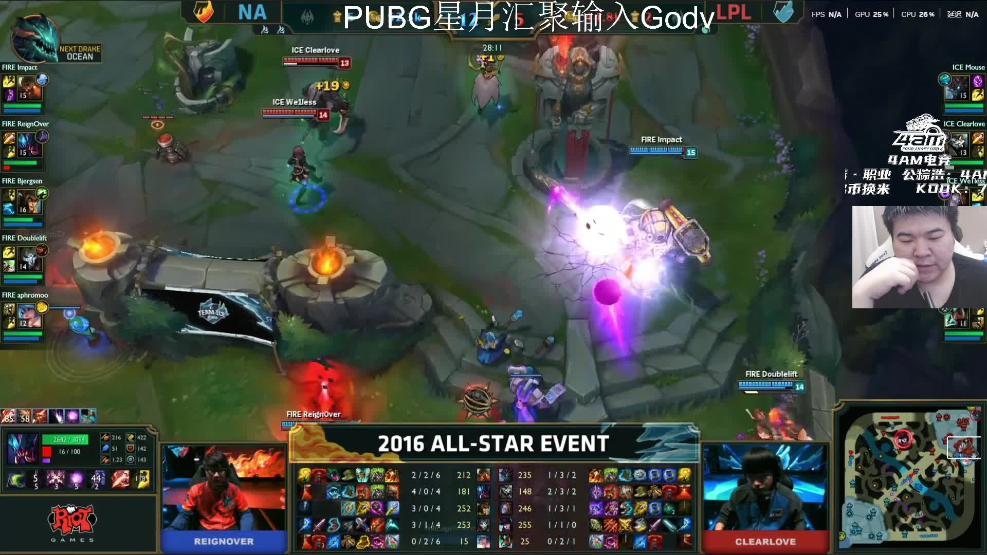 谈全明星赛后滤镜破碎