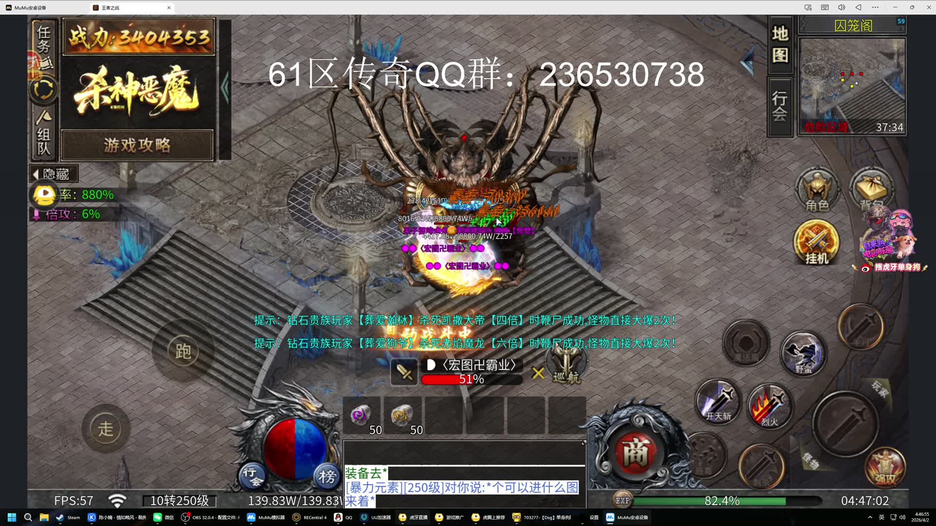 抱怨观众转看其他主播通关