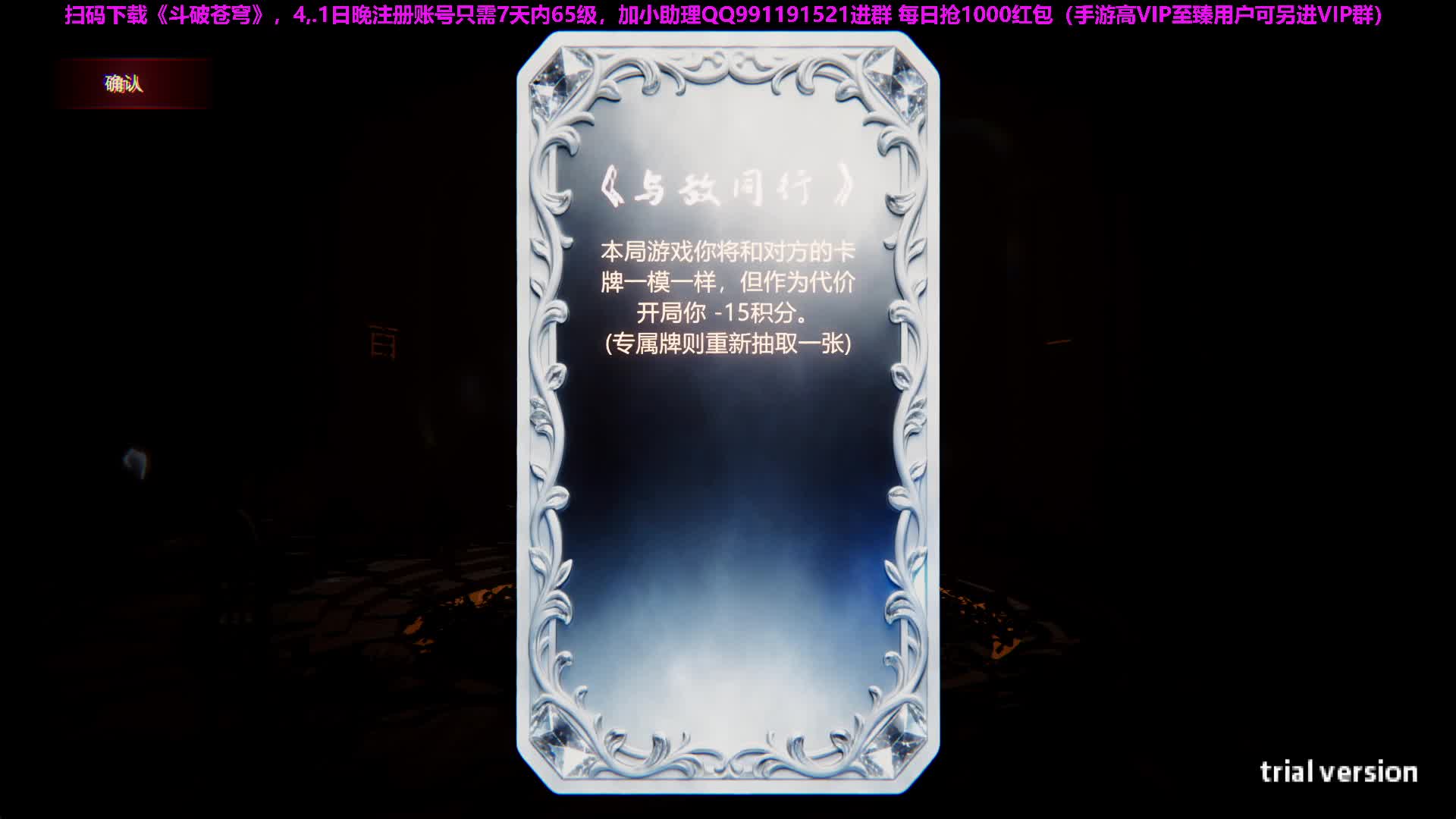 猜错卡牌颜色扣15分规则争议