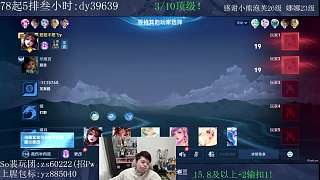 調(diào)侃大喬操作引觀眾互動(dòng)