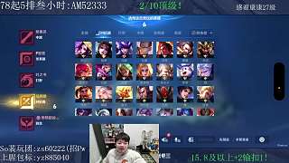 吹噓貂蟬帶飛實(shí)為玩笑