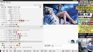 游戲房間少人主播緊急處理