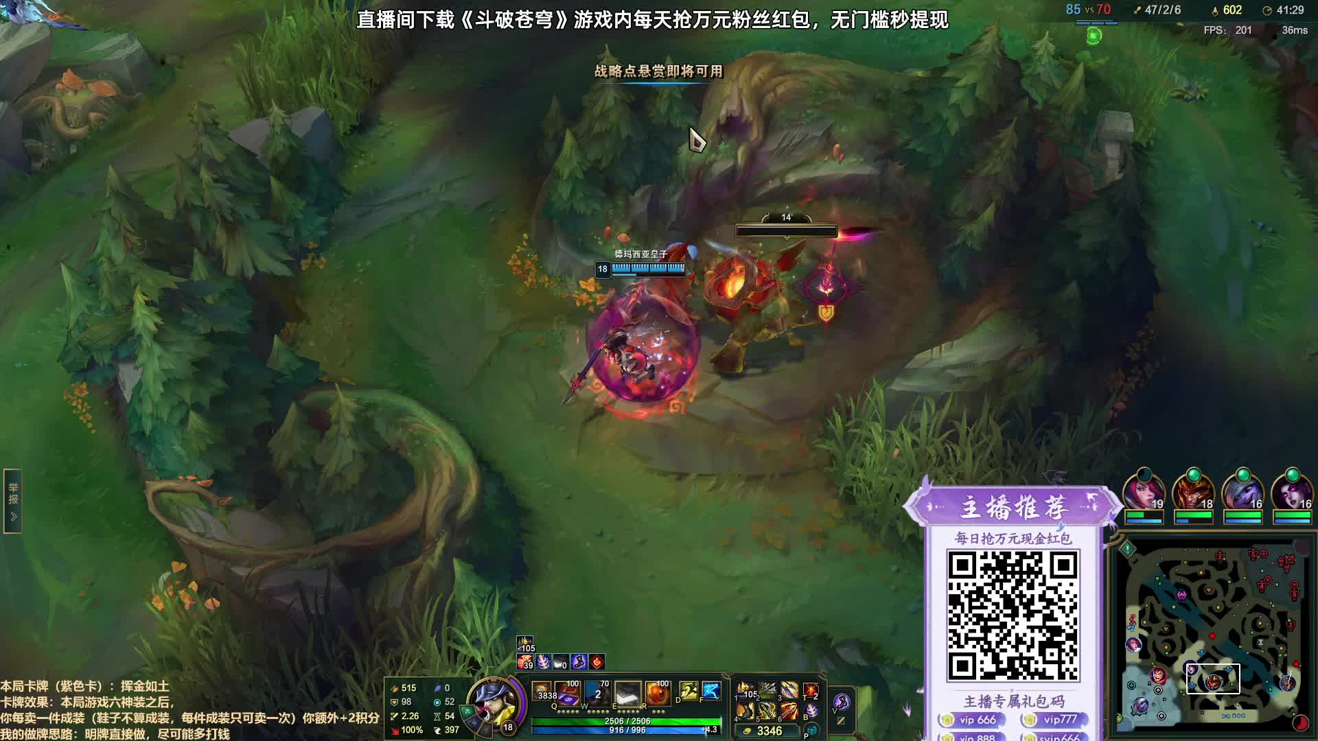 鞋子规则争议困惑，咨询客服确认