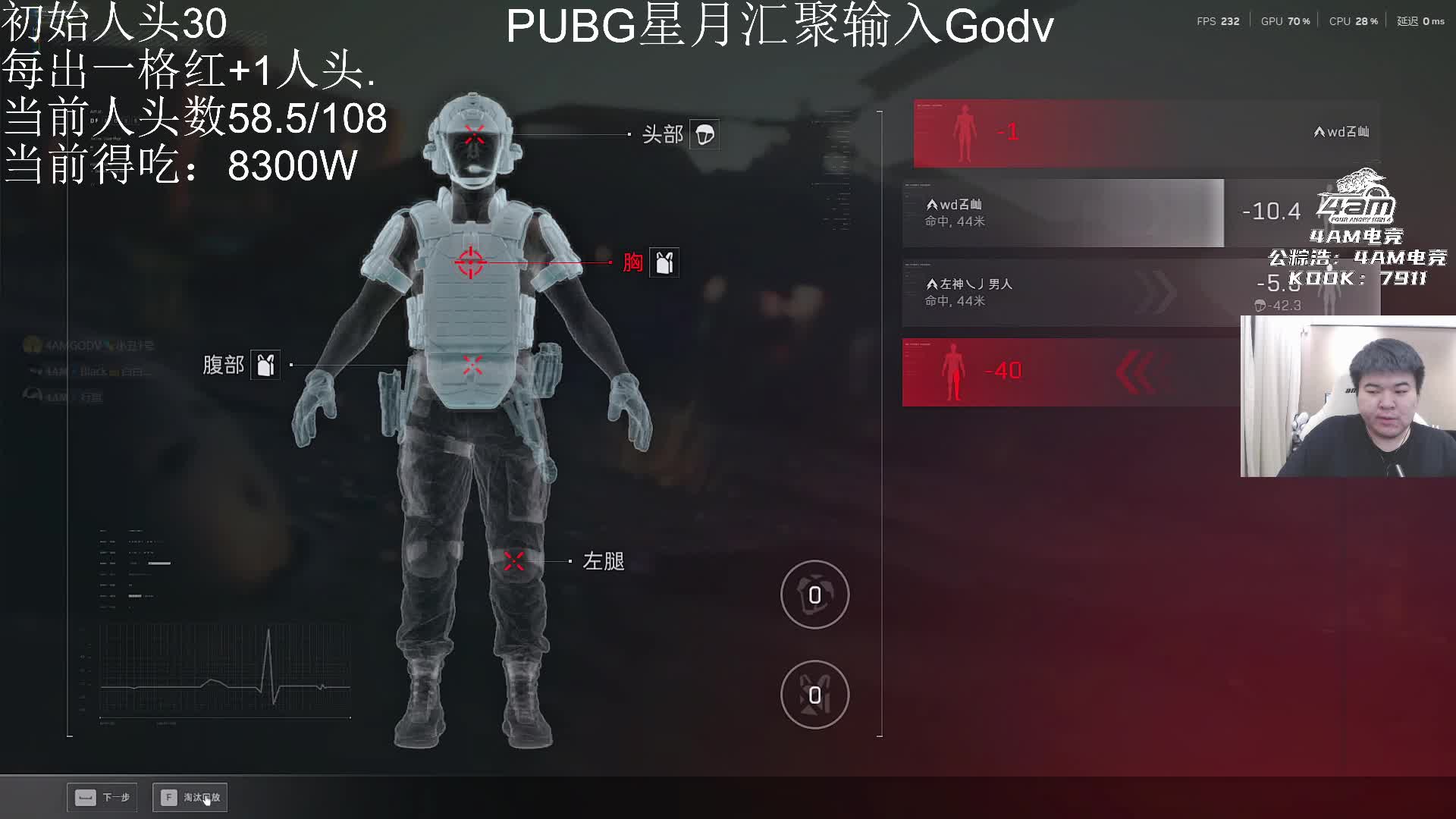 开挂遭举报震惊不已