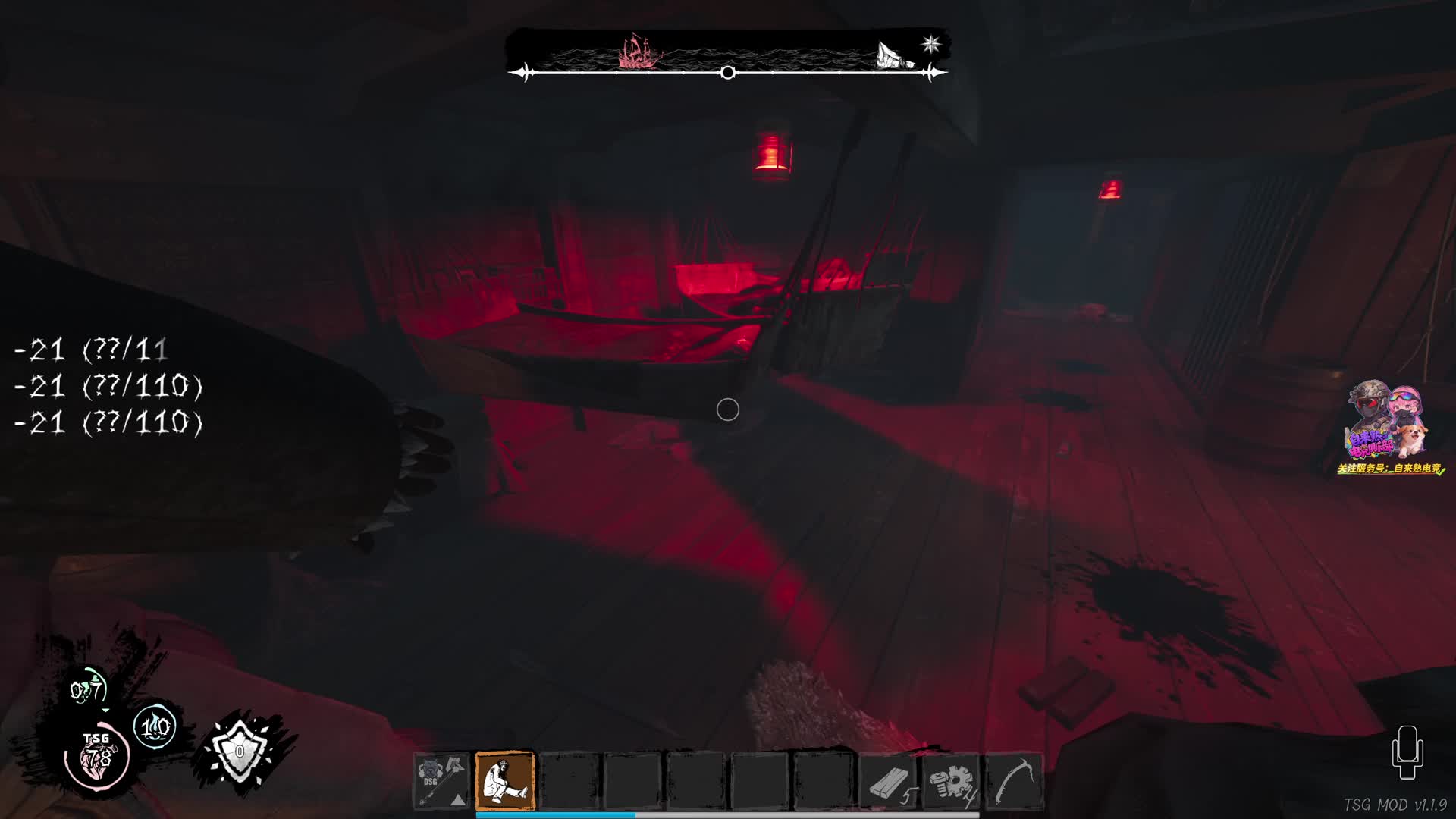 斧击意外致角色死亡