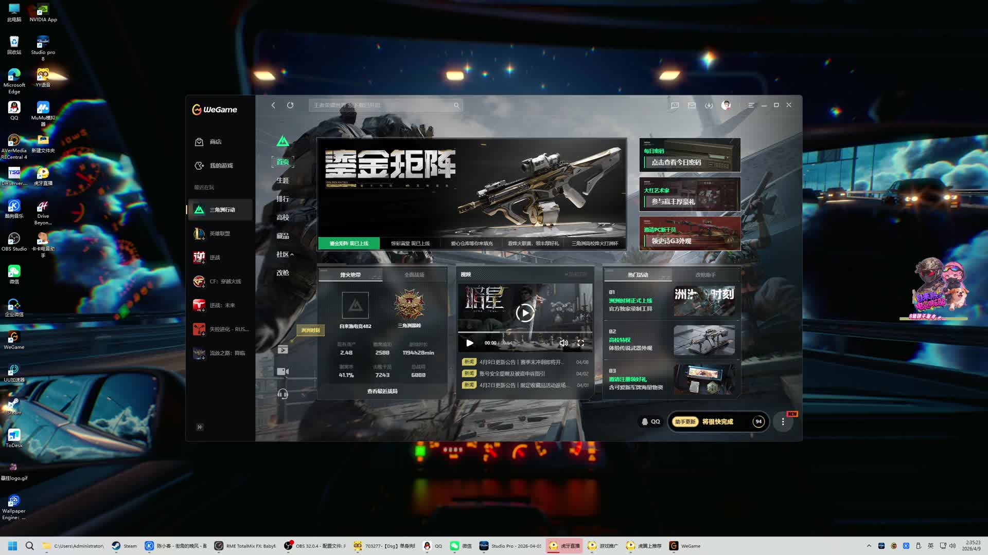 房间被偷家没了转战创世纪