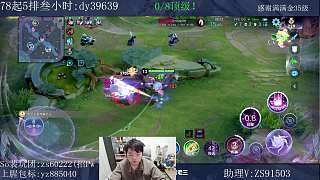 吐槽高延遲影響游戲操作