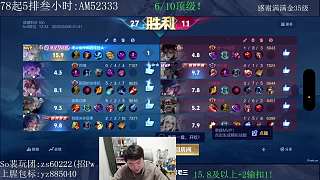 猶豫搶貂蟬引發(fā)討論