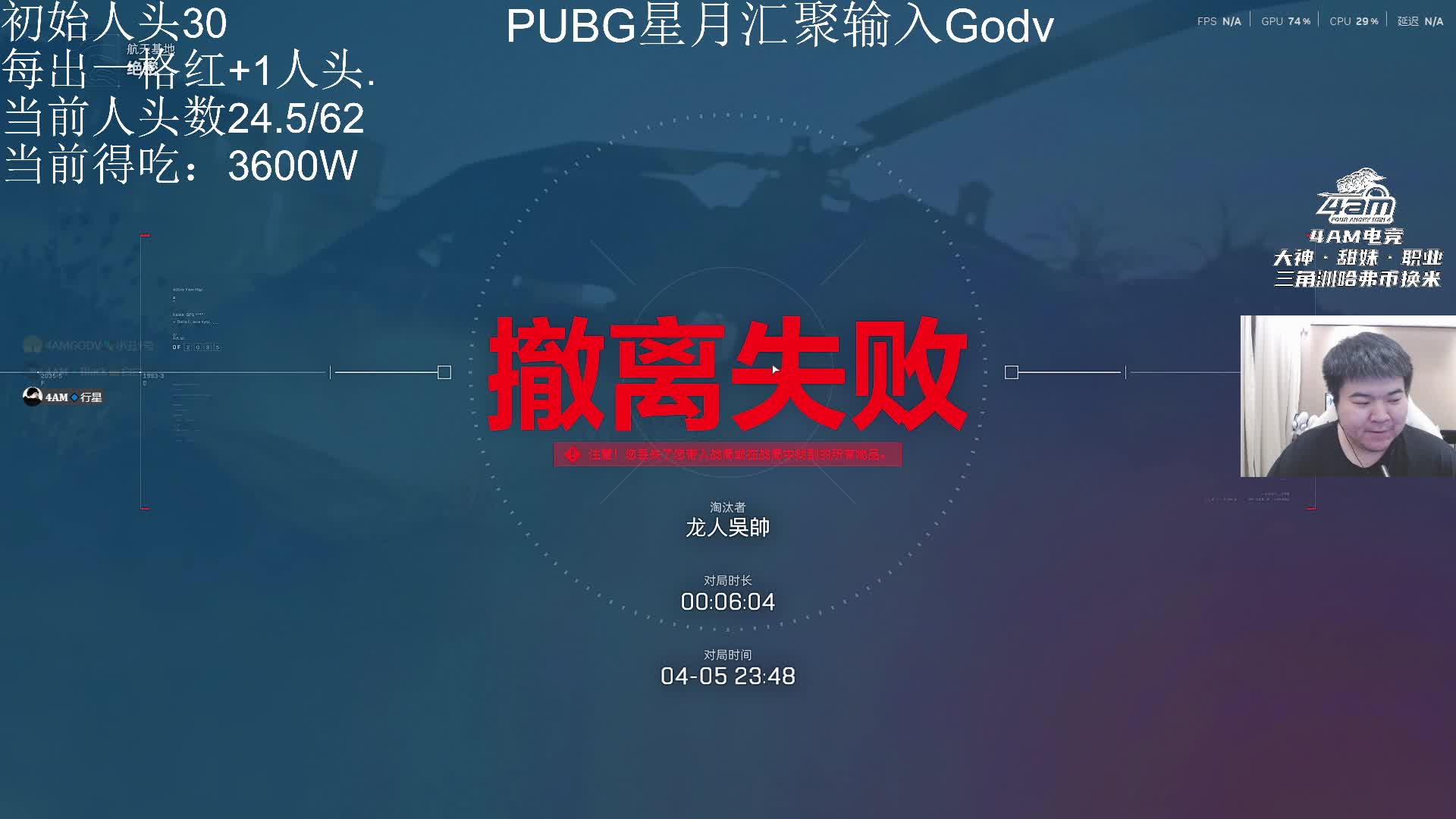 换号冲刺27杀遇子弹过多问题