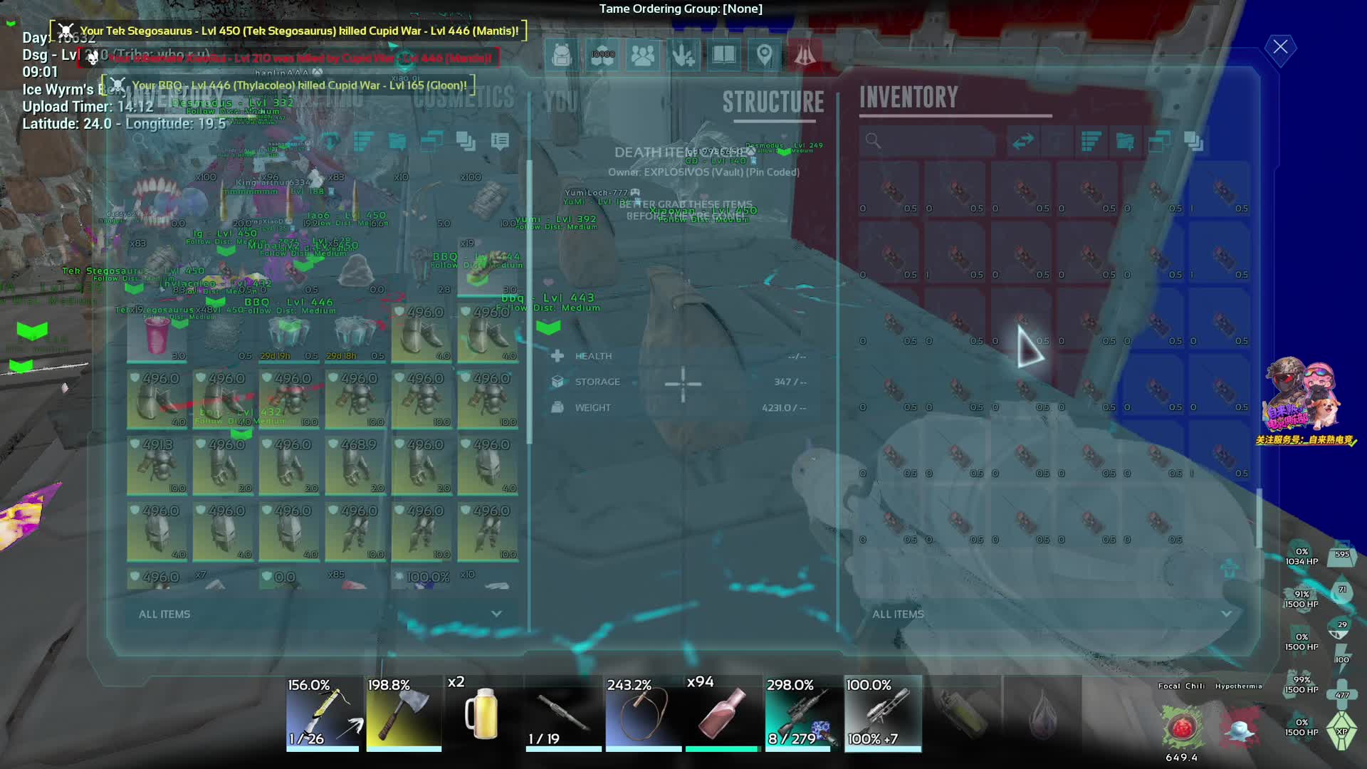 争分夺秒捡取消失物资包