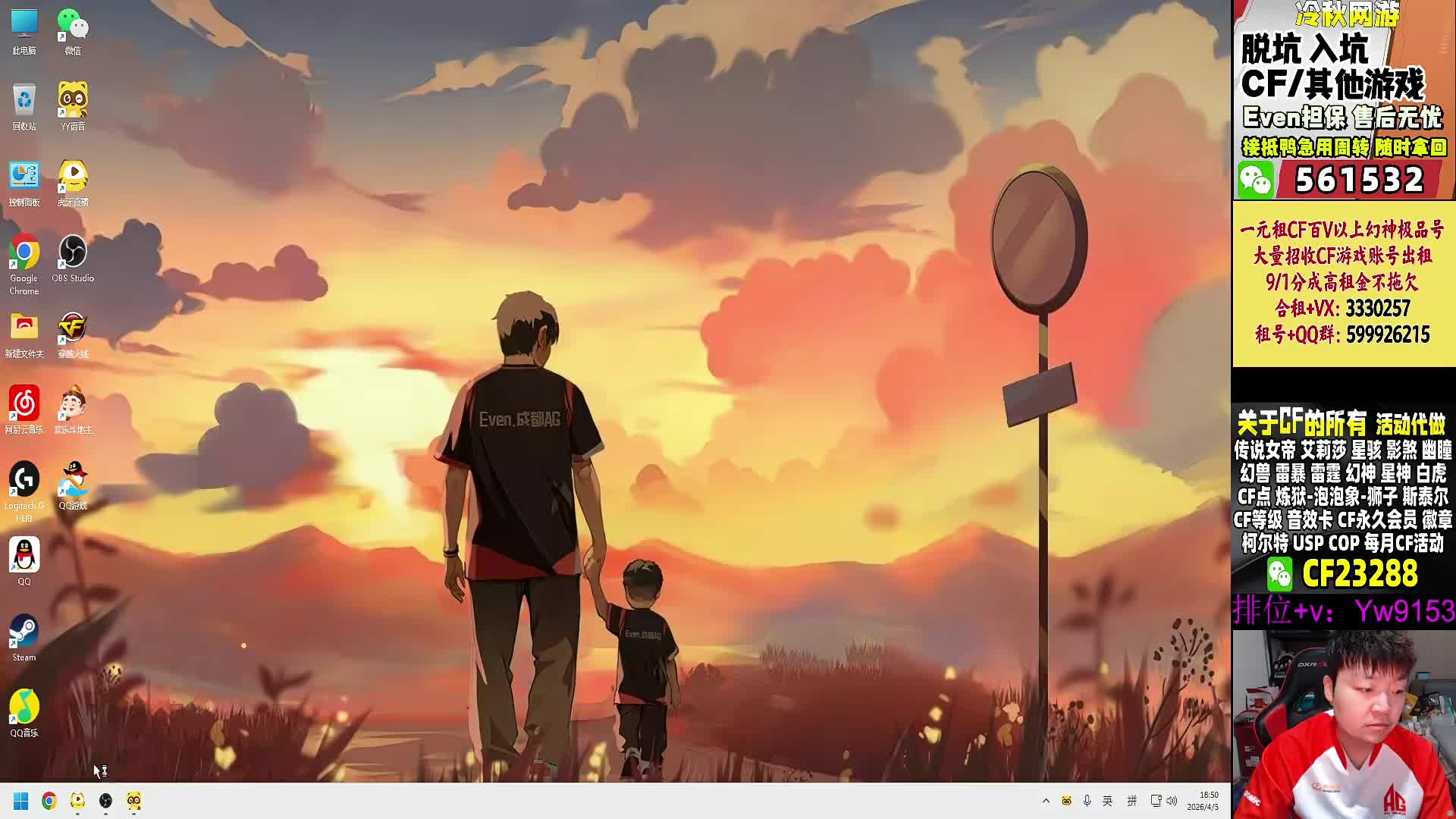 向鱼击杀主宰KSG扩大优势