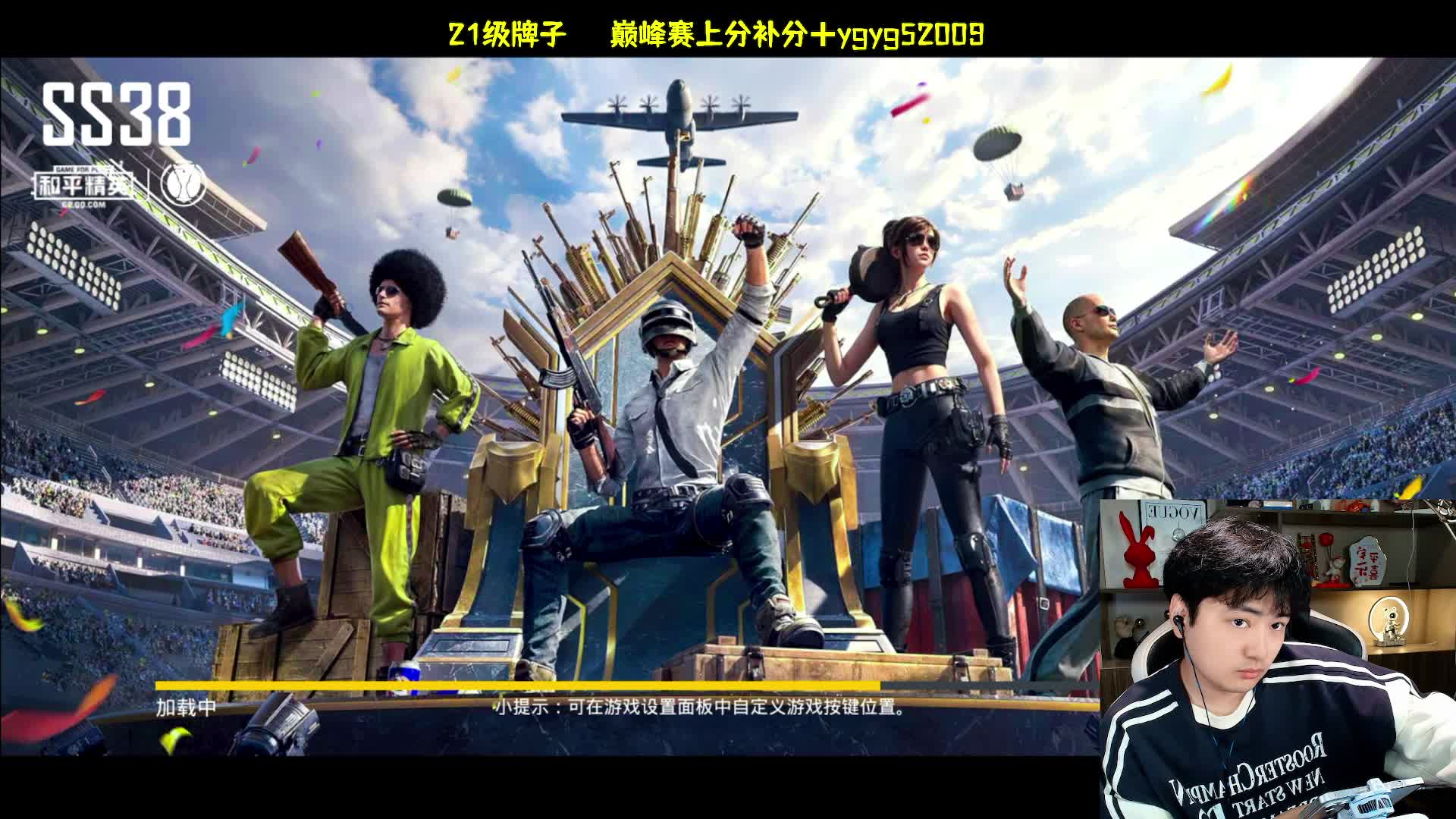 重启设备后优化游戏设置