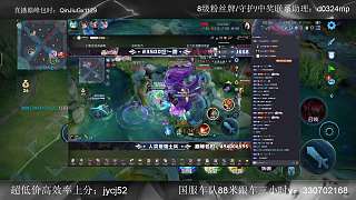 誤開抖音急忙道歉安撫觀眾