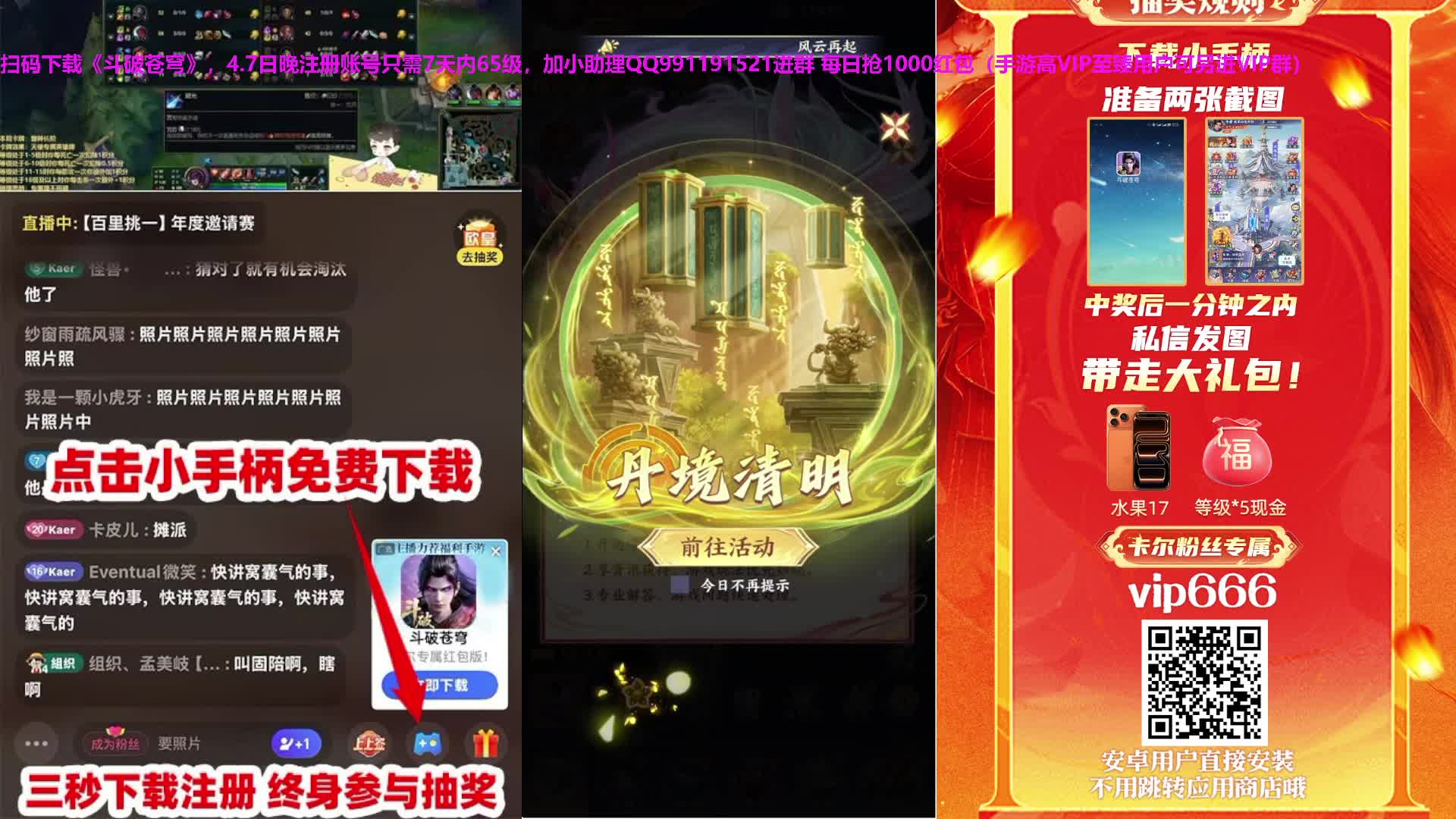 猜对治疗牌颜色观众高呼放歌