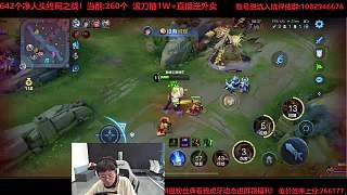 隊(duì)友送人頭引激烈憤怒指責(zé)