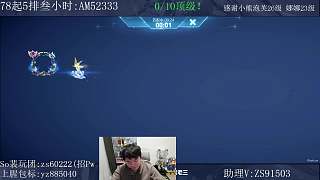 喊話加強(qiáng)貂蟬英雄設(shè)置