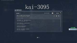 絕密撤離狂攬1700萬(wàn)興奮炫耀