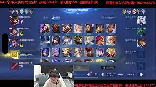 程咬金對線斬獲第一滴血
