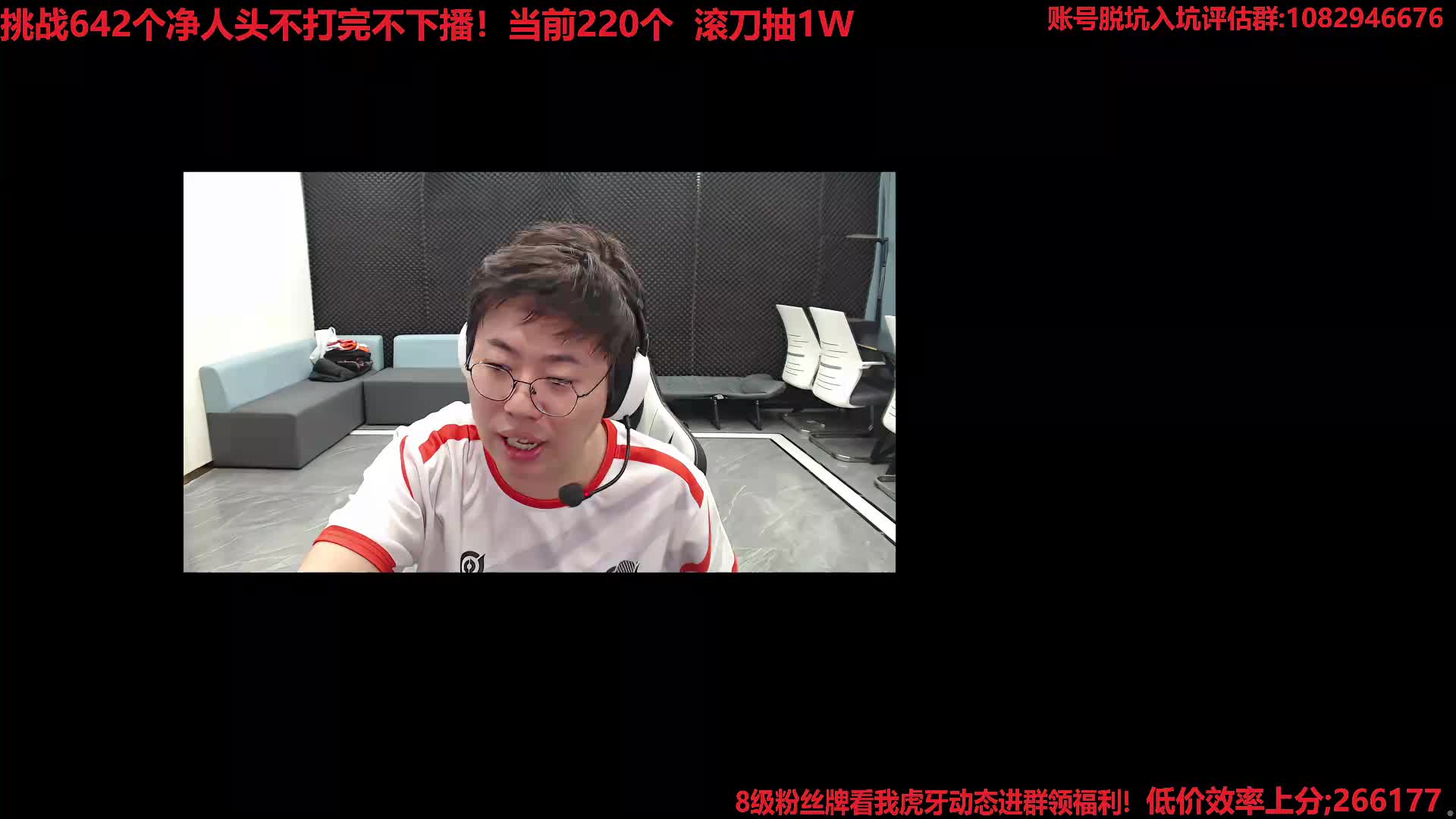 开玩笑伪装猝死在直播间