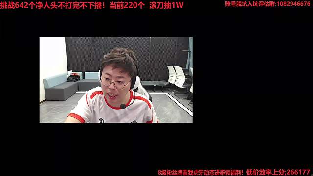 开玩笑伪装猝死在直播间