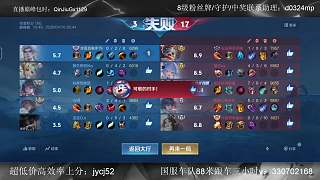 79怒噴隊(duì)友表現(xiàn)太差勁