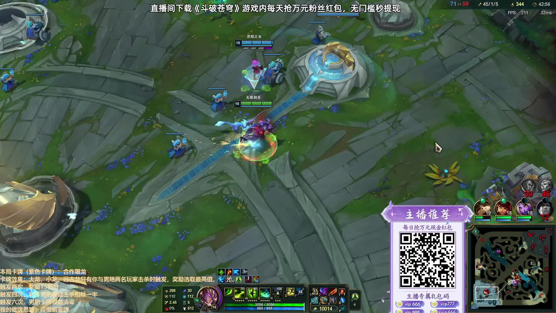 合作屠龙任务仅差一次完成