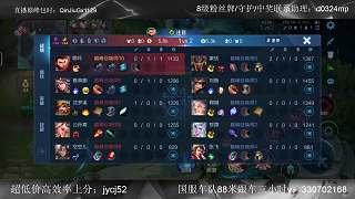 哪吒配合隊(duì)友擊殺敵方蒙恬
