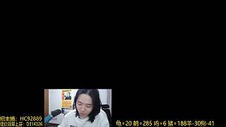 開播