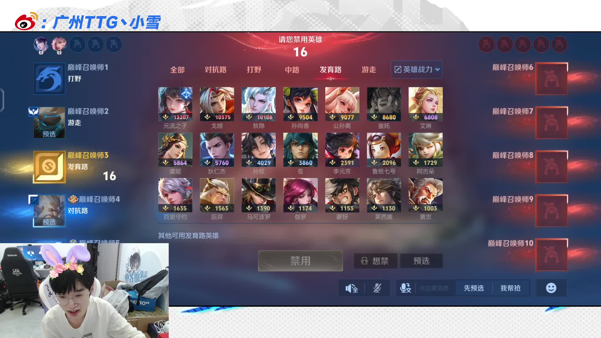 热情回应考试祝福请求