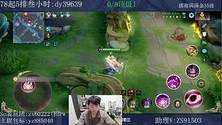 討論打銅牌計(jì)劃笑翻