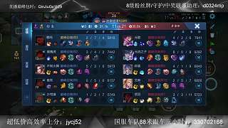 哪吒零杠五抱怨隊(duì)友操作差