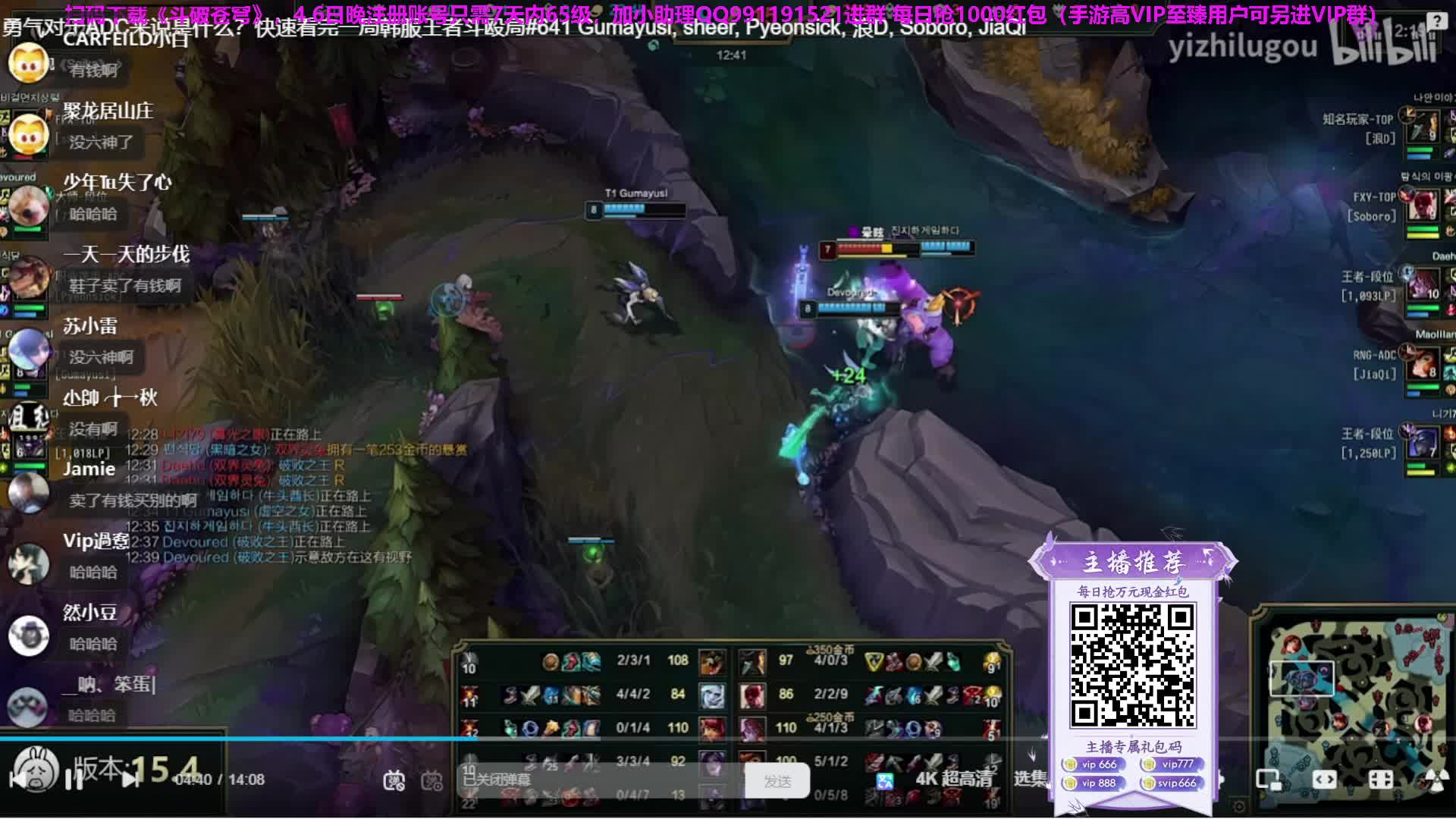 成功猜中对手紫色牌