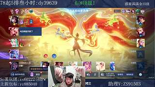 貂蟬氣勢洶洶卻意外陣亡