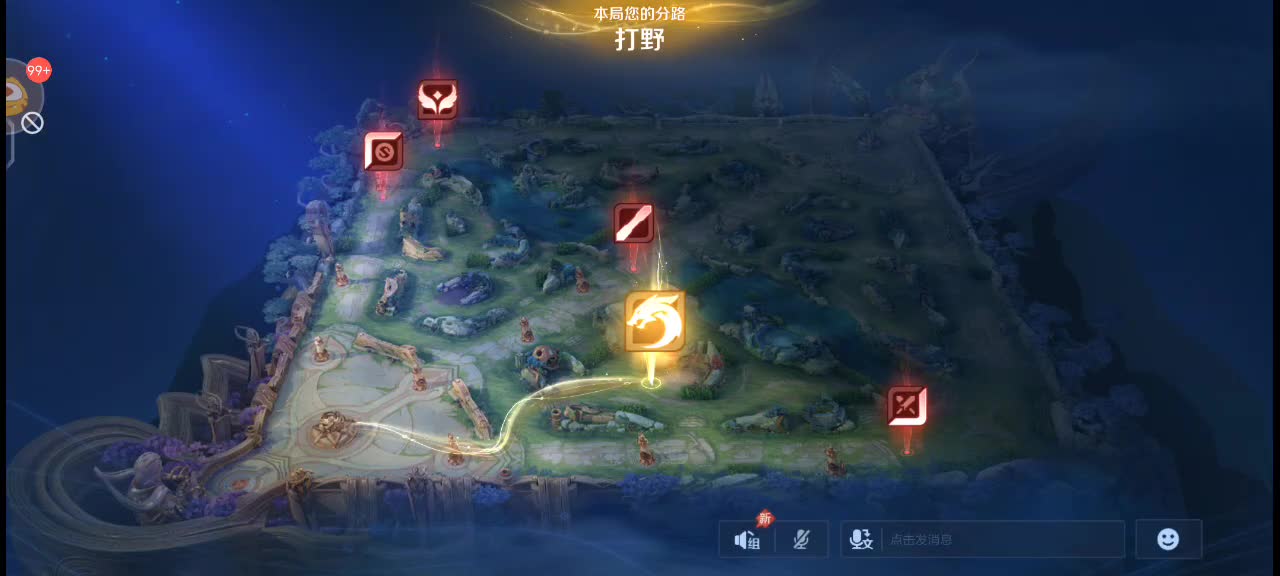 橘右京打野引发全场爆笑