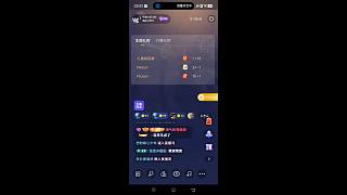 粉絲加油比賽道晚安
