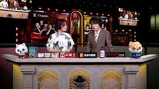 解說(shuō)怒斥暫停針對(duì)年錦事件