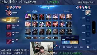 孫臏選對抗路不符觸發(fā)重開投票