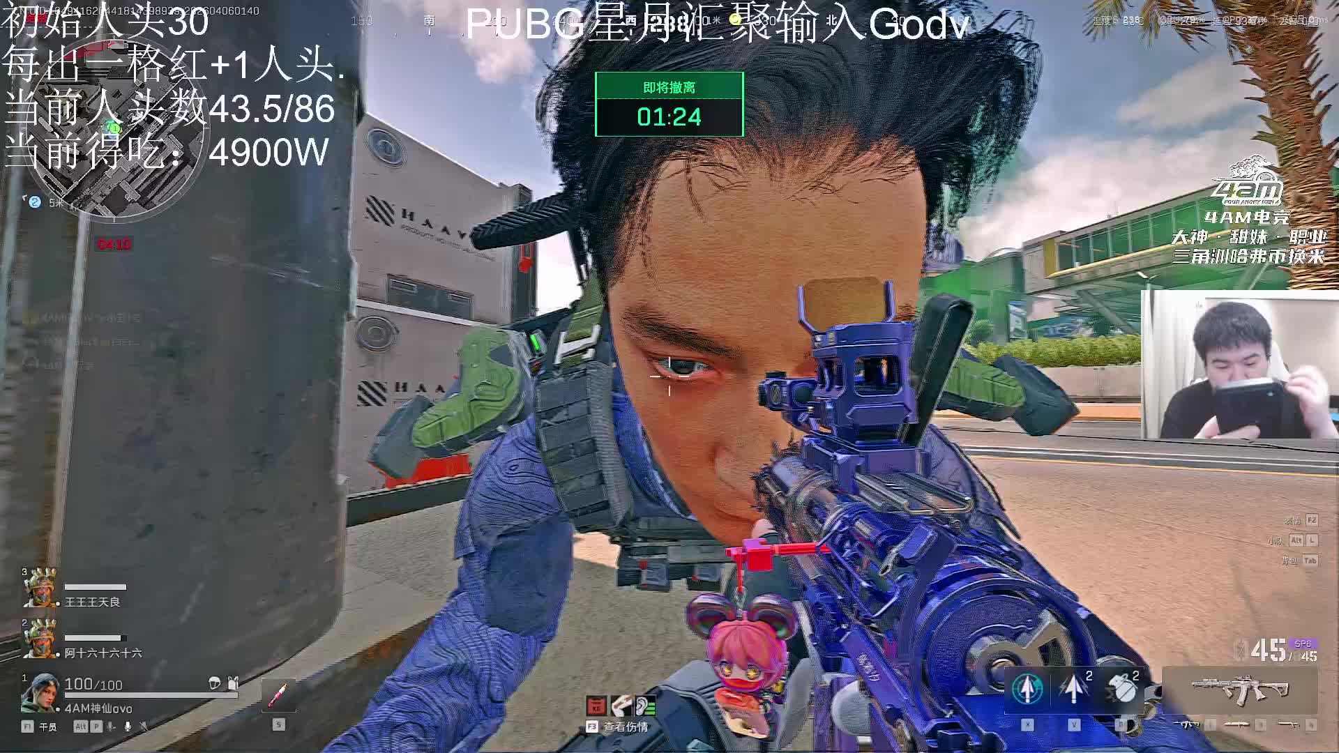 好奇麦辣鸡腿堡是否好吃