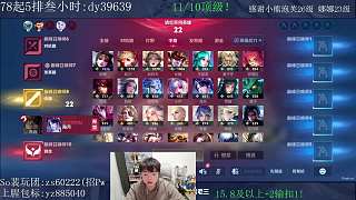 AG一落缺陣決賽失利