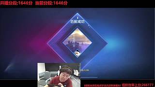 自信老夫子無(wú)敵賽季不敢拿國(guó)服