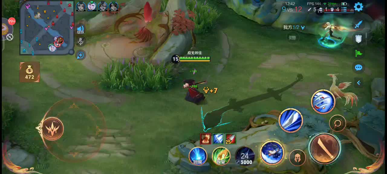 橘右京反杀后兴奋自夸