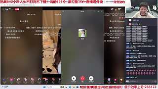 熱情要求開守護(hù)帶玩游戲