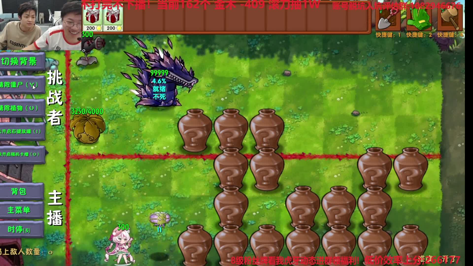 砸罐放出巨人僵尸遭植物围攻